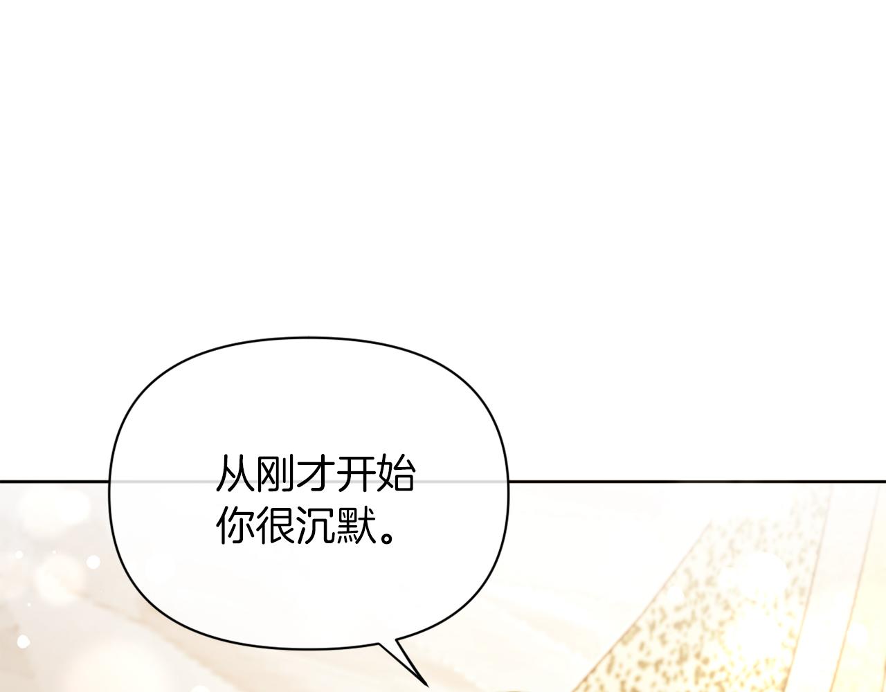 第38话 生日礼物(1/4)-第38话