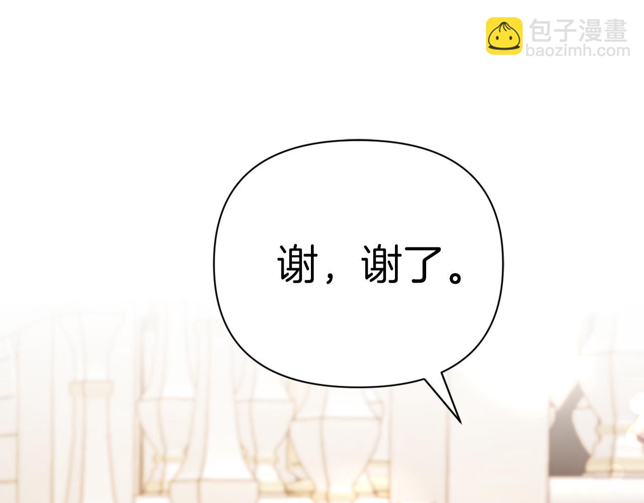 第40话 油腻男纠缠(1/4)-第40话