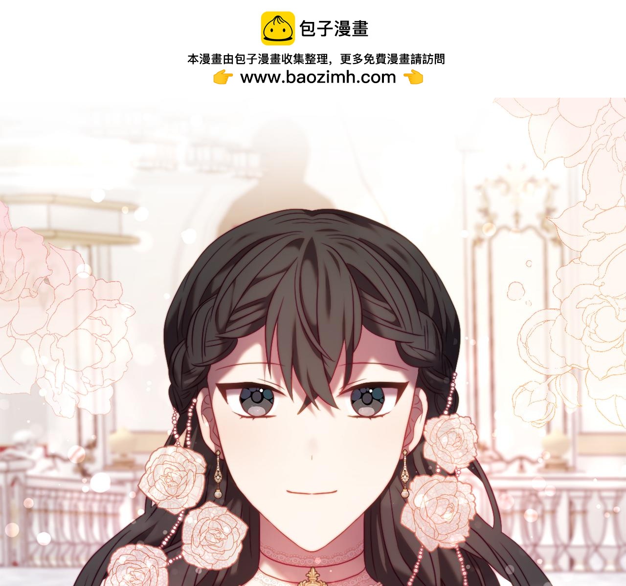 第40话 油腻男纠缠(1/4)-第40话