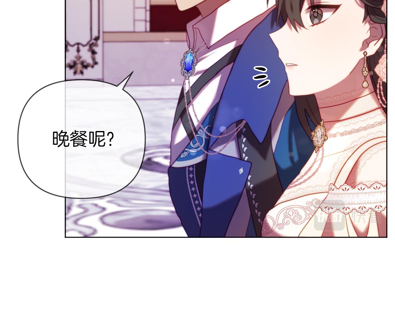 第40话 油腻男纠缠(1/4)-第40话