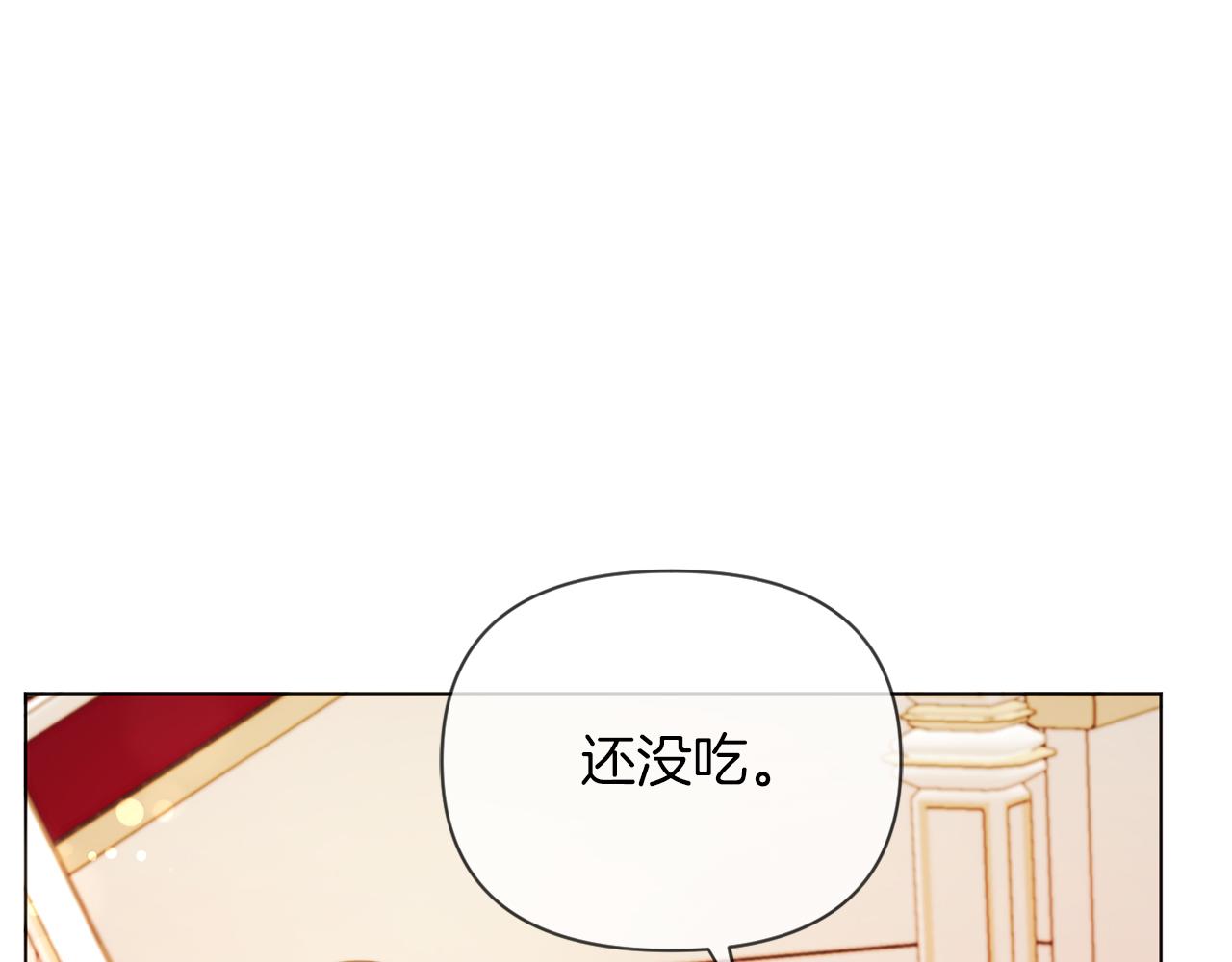 第40话 油腻男纠缠(1/4)-第40话