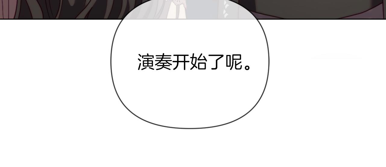 第40话 油腻男纠缠(1/4)-第40话