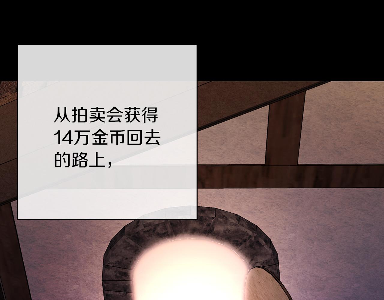 第42话 恐怖姑奶奶(1/4)-第42话
