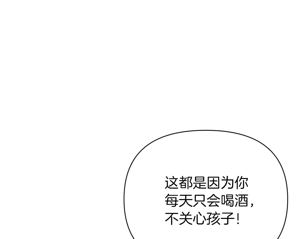 第42话 恐怖姑奶奶(1/4)-第42话