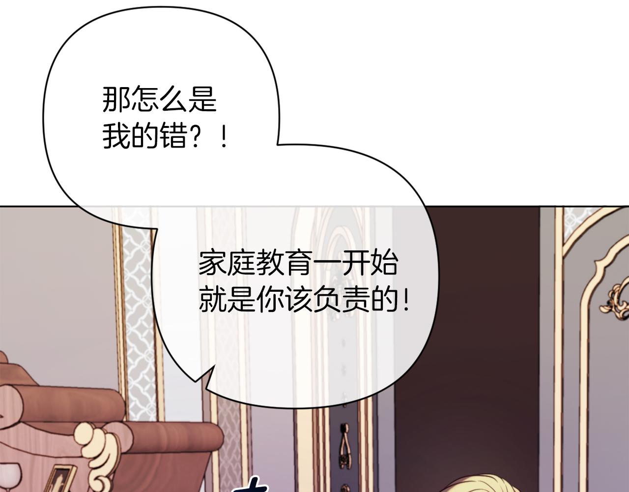 第42话 恐怖姑奶奶(1/4)-第42话