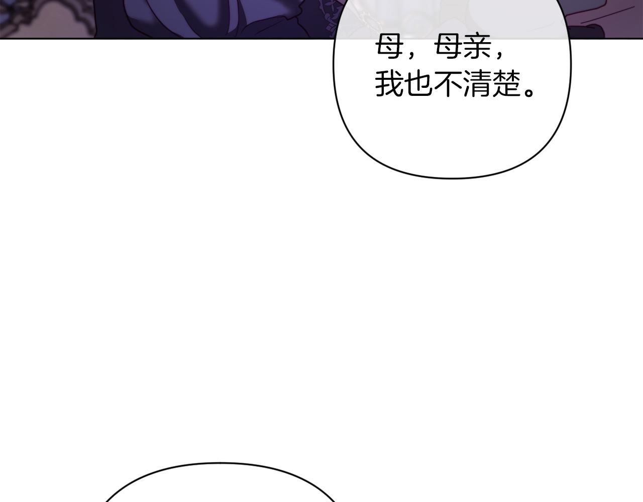 第42话 恐怖姑奶奶(1/4)-第42话