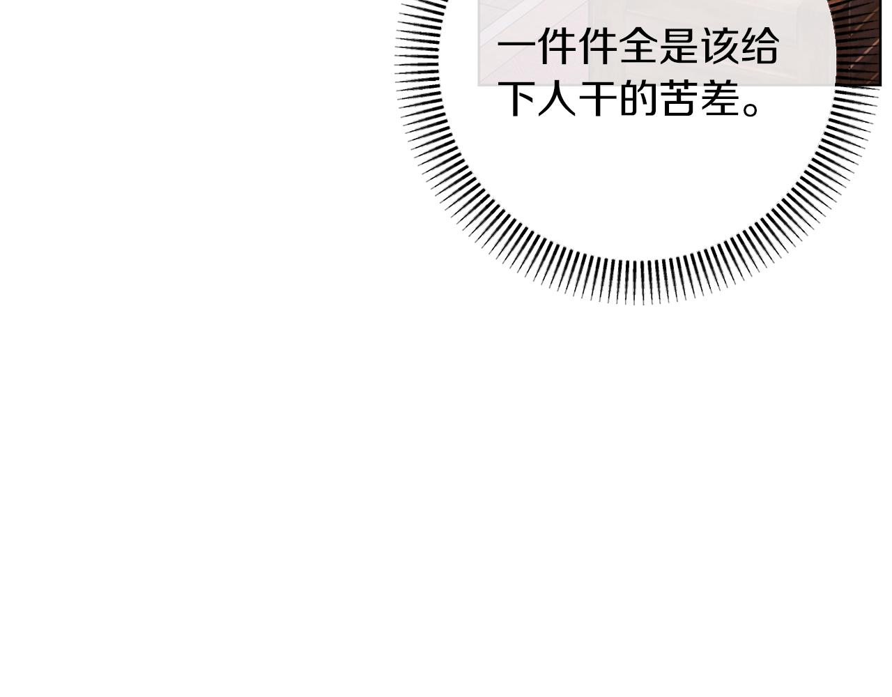 第44话 谋权的野心(1/4)-第44话