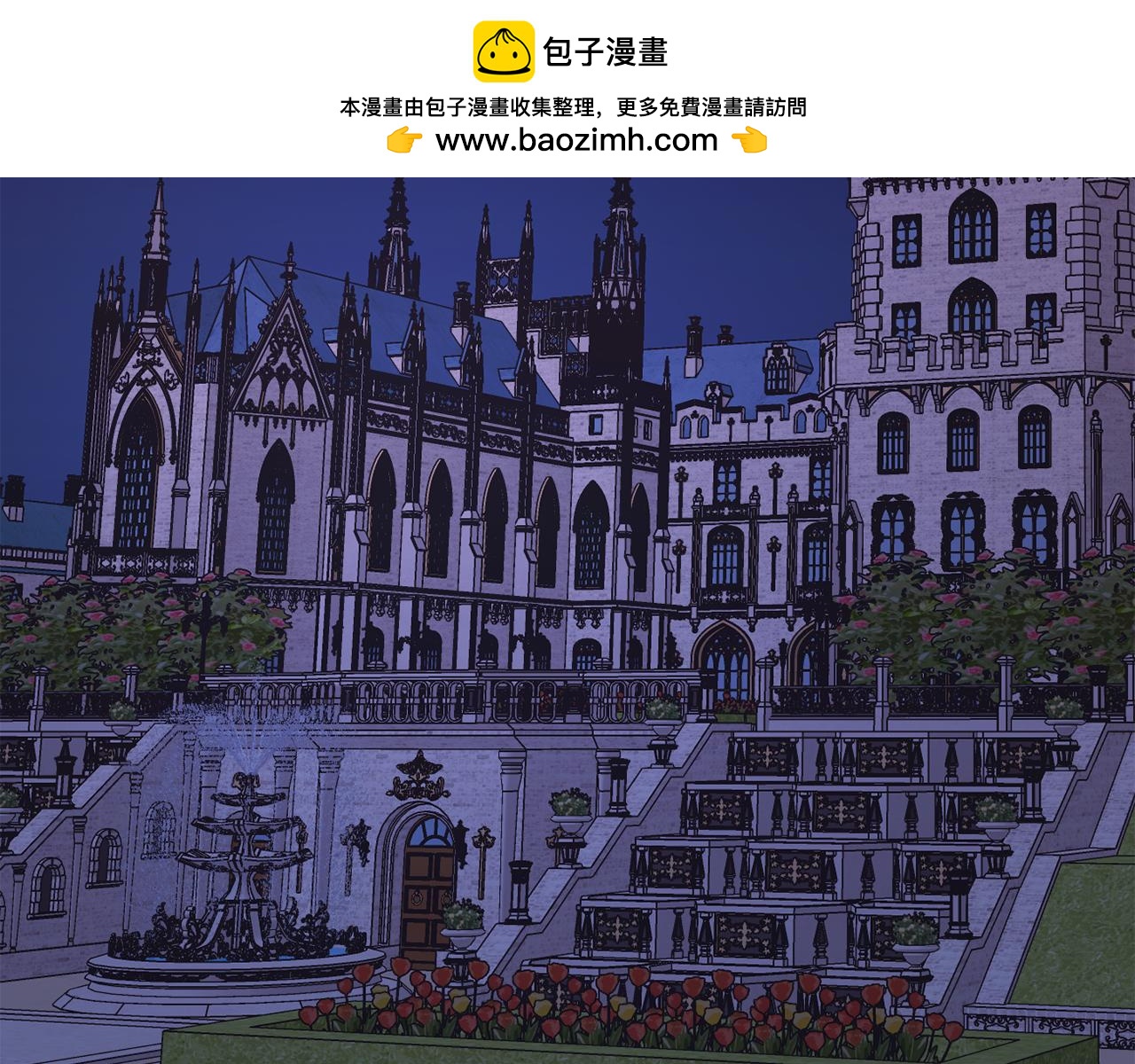 第44话 谋权的野心(1/4)-第44话