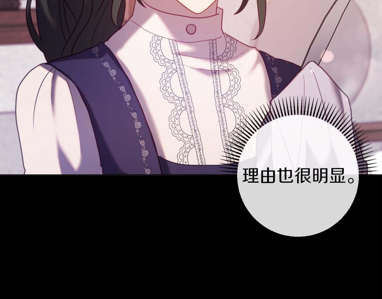 第44话 谋权的野心(1/4)-第44话