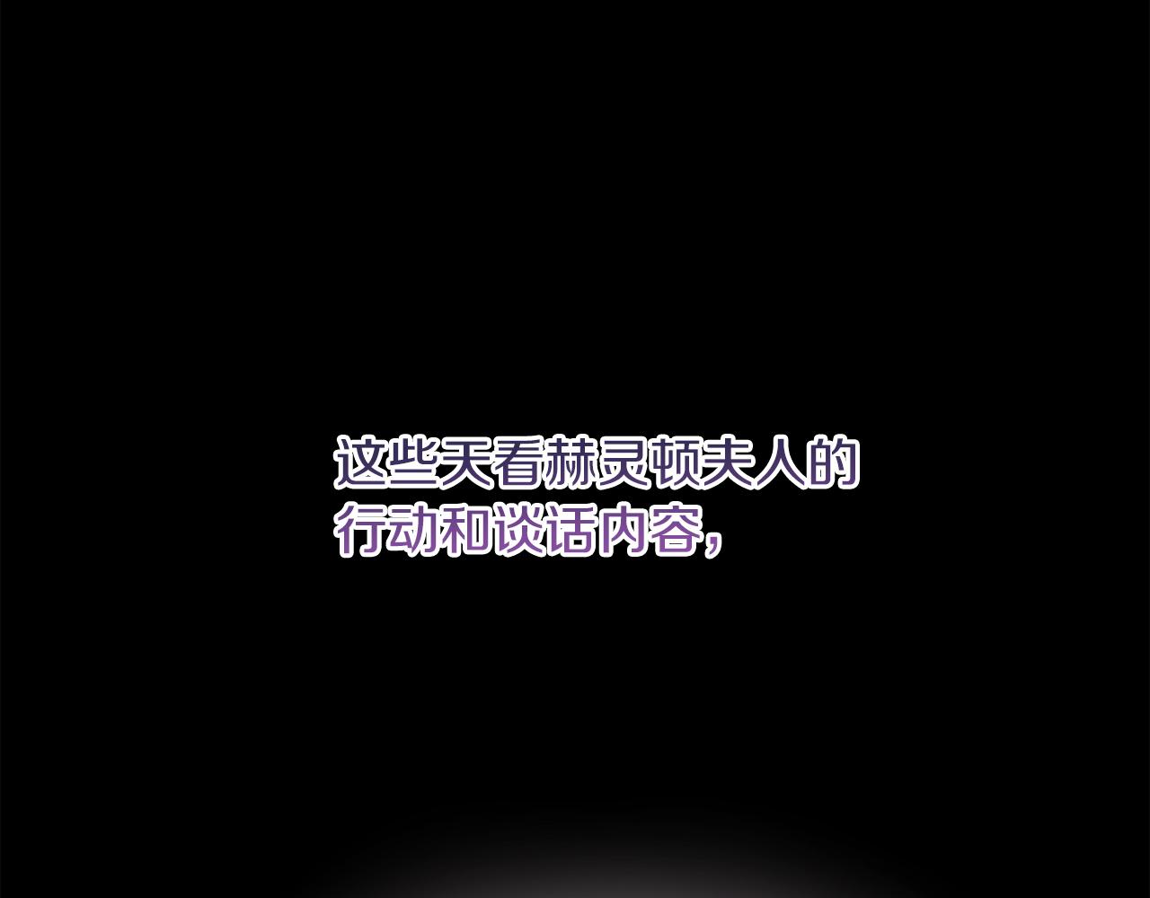 第44话 谋权的野心(1/4)-第44话