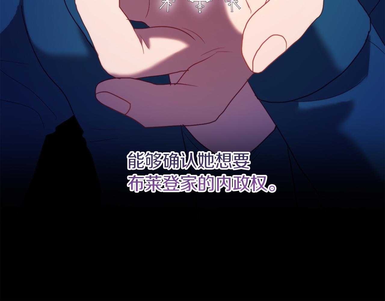 第44话 谋权的野心(1/4)-第44话