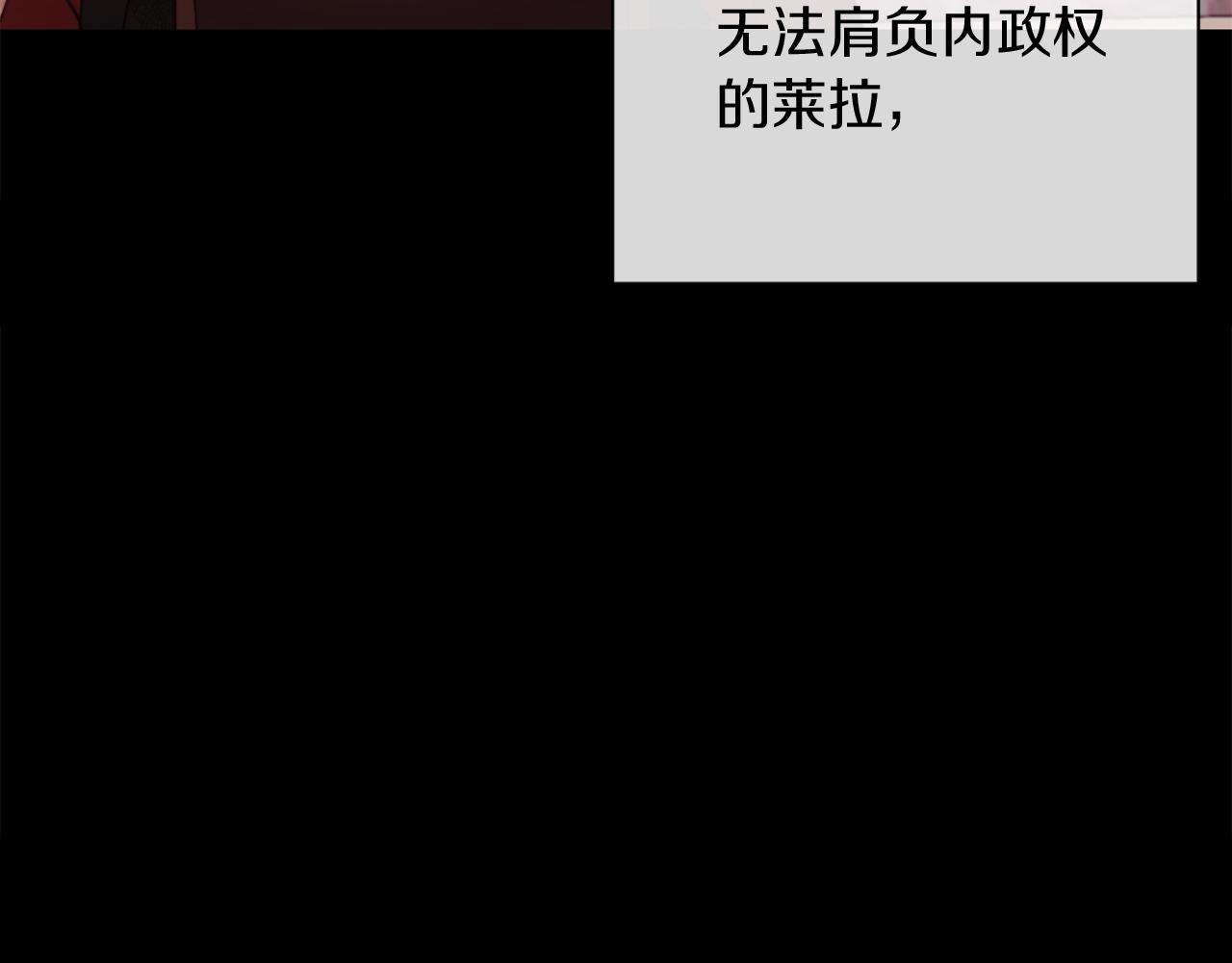 第44话 谋权的野心(1/4)-第44话