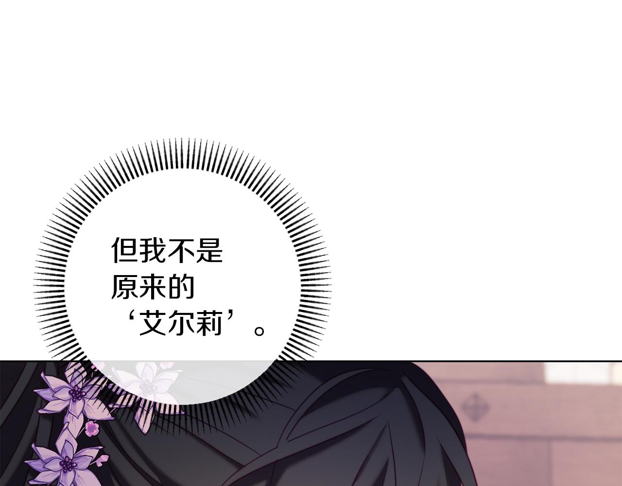 第44话 谋权的野心(1/4)-第44话