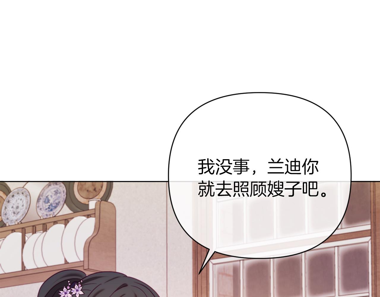 第44话 谋权的野心(1/4)-第44话