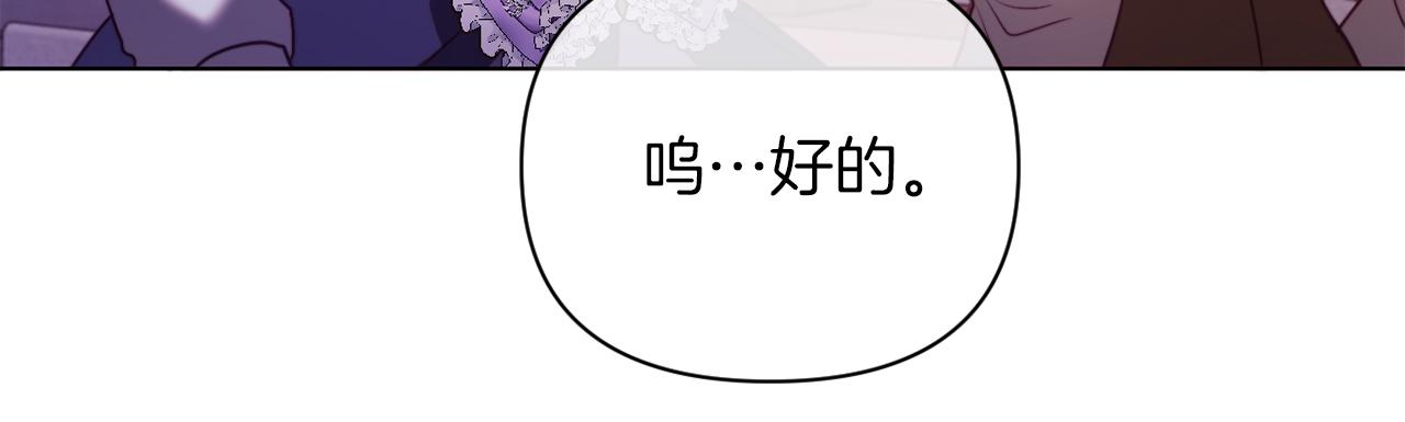 第44话 谋权的野心(1/4)-第44话
