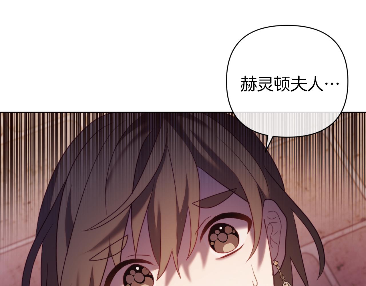 第44话 谋权的野心(1/4)-第44话