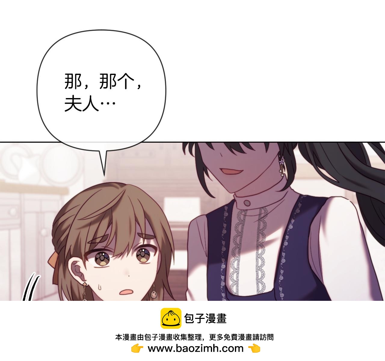 第44话 谋权的野心(1/4)-第44话