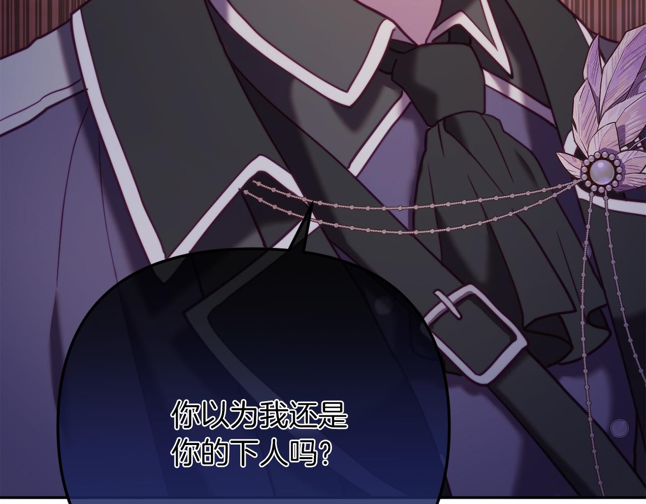 第46话 父母双亡的真相(1/5)-第46话