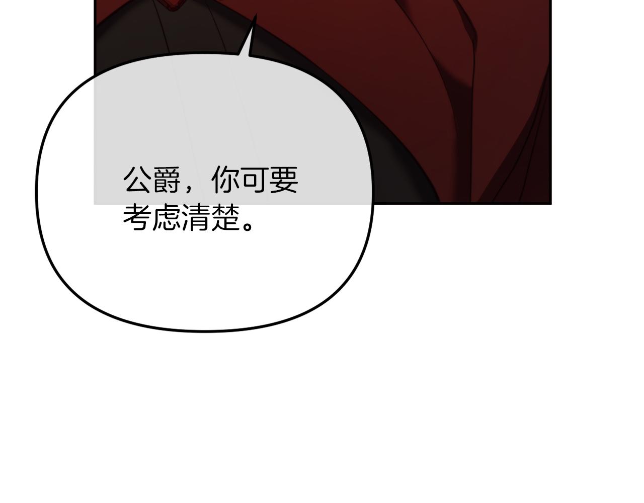 第46话 父母双亡的真相(1/5)-第46话