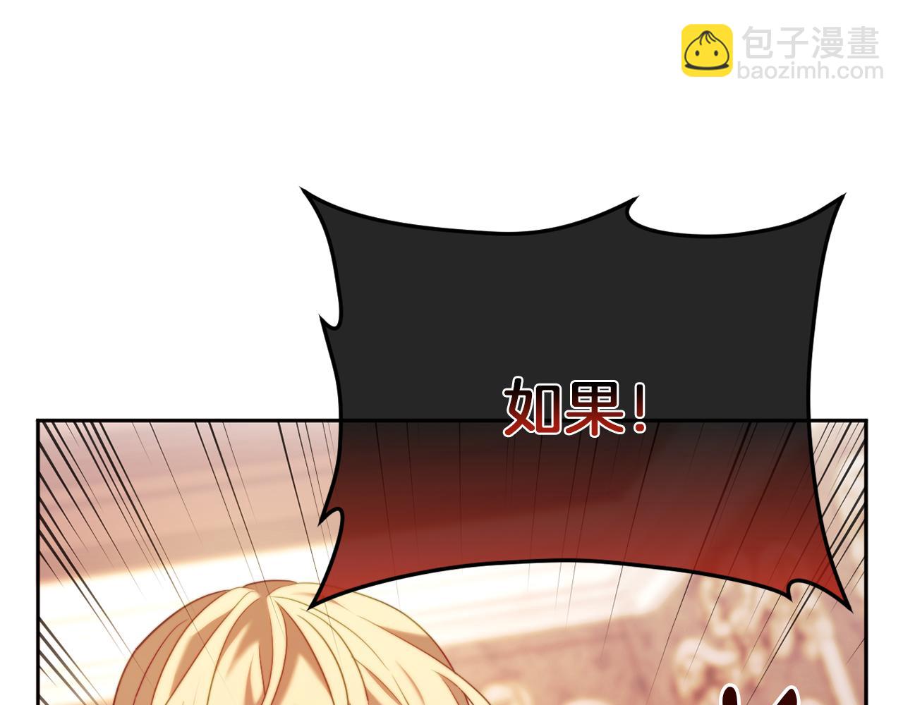 第46话 父母双亡的真相(1/5)-第46话