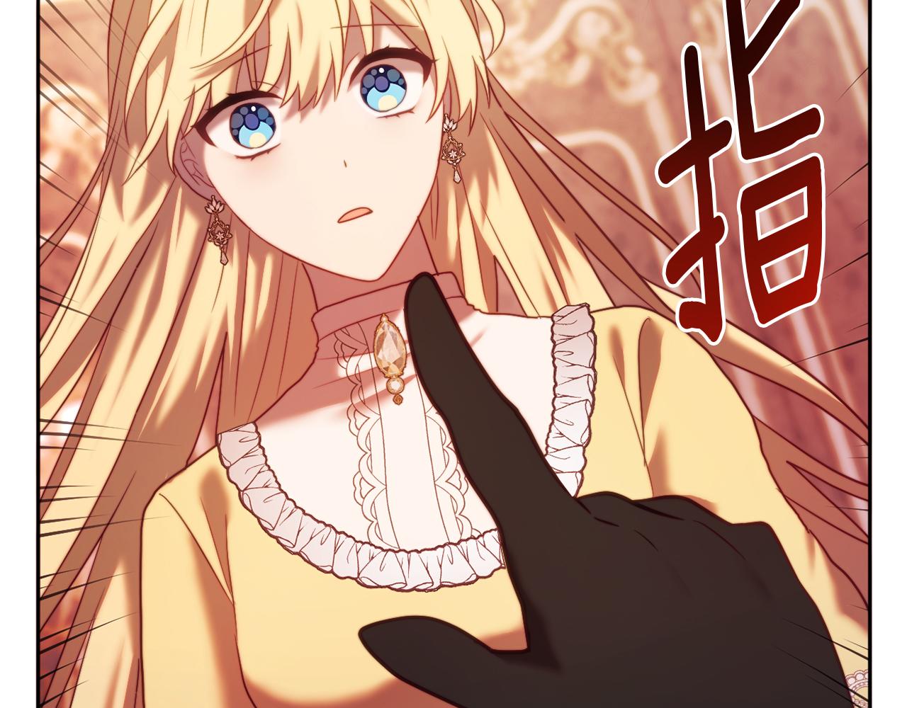 第46话 父母双亡的真相(1/5)-第46话