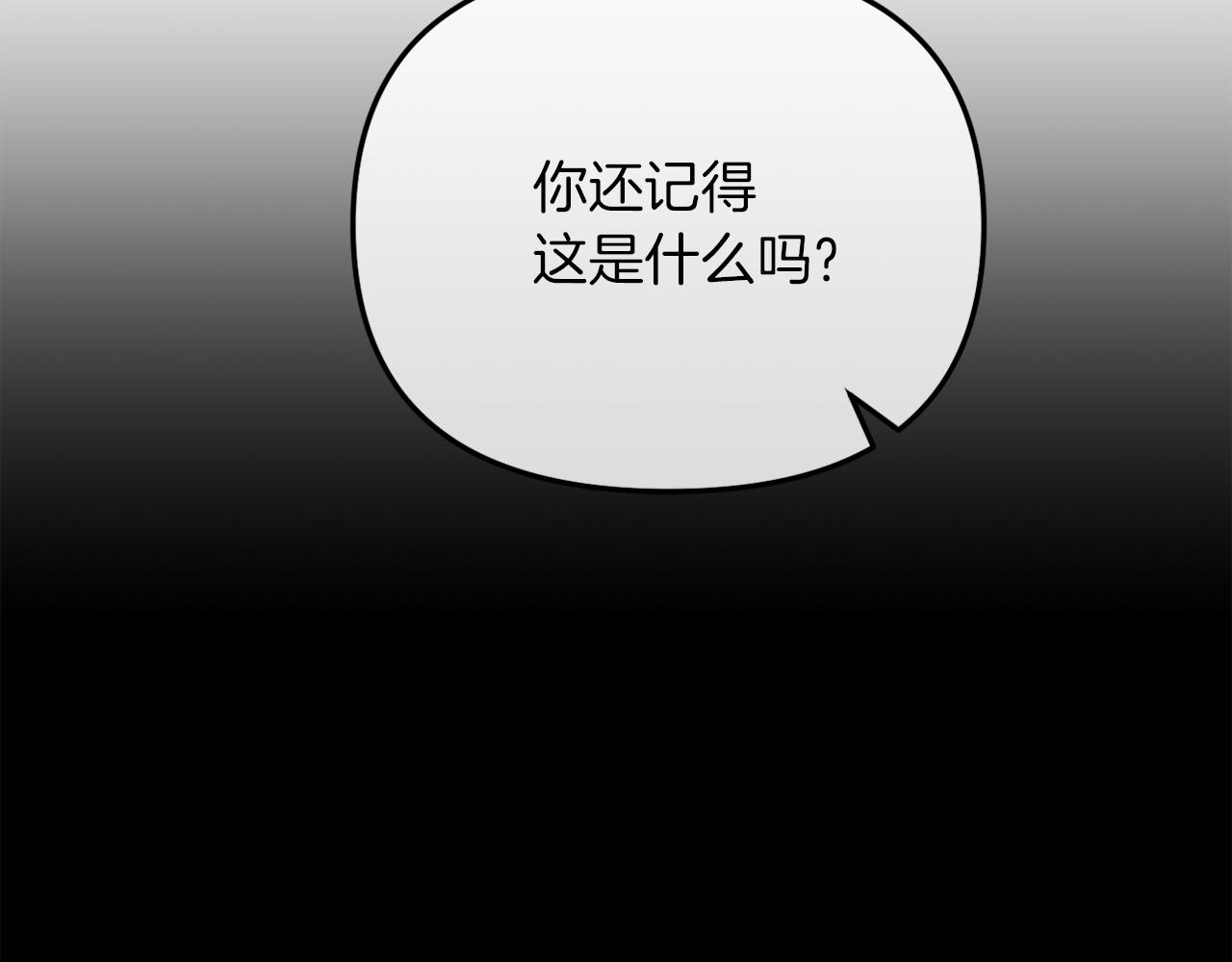 第46话 父母双亡的真相(1/5)-第46话