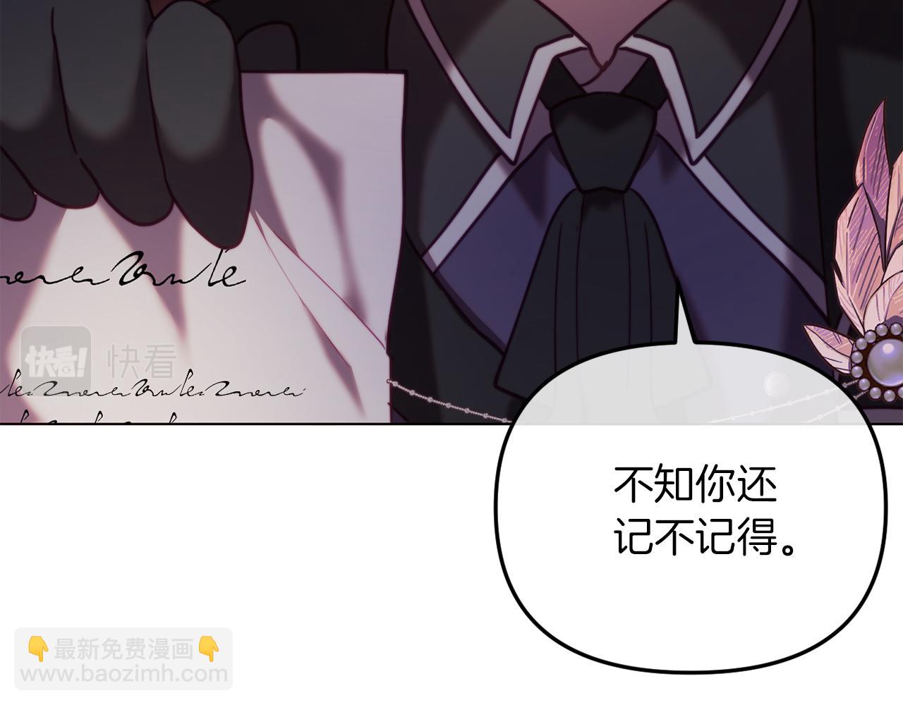 第46话 父母双亡的真相(1/5)-第46话