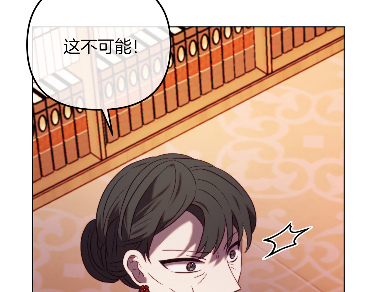 第46话 父母双亡的真相(1/5)-第46话