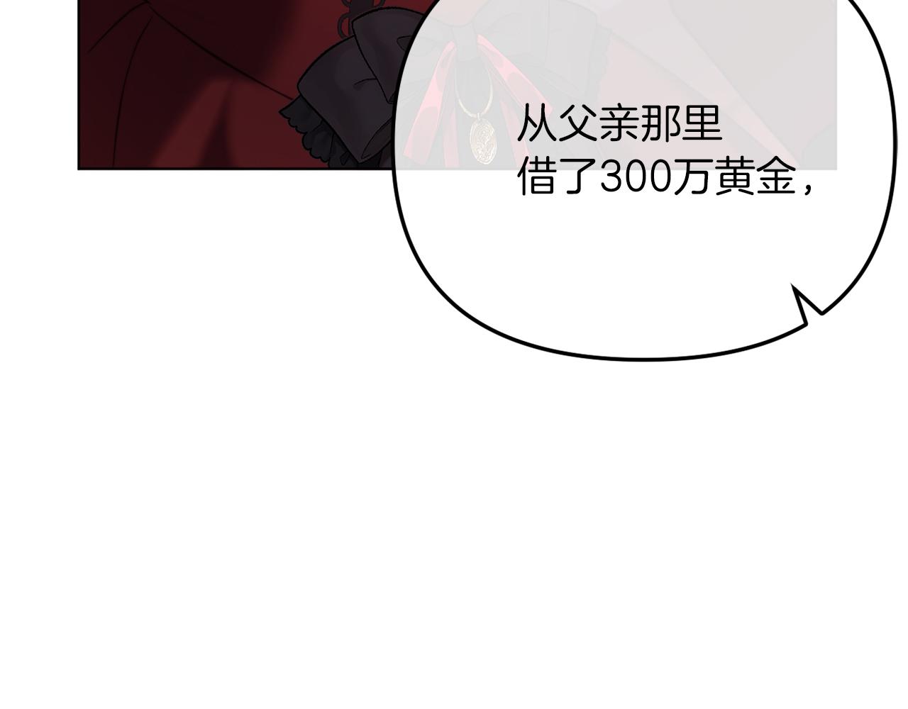 第46话 父母双亡的真相(1/5)-第46话