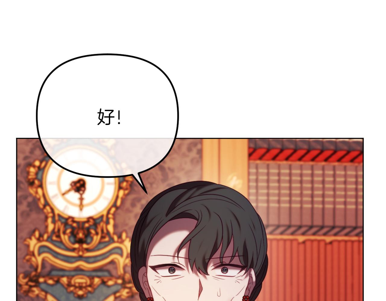 第46话 父母双亡的真相(1/5)-第46话