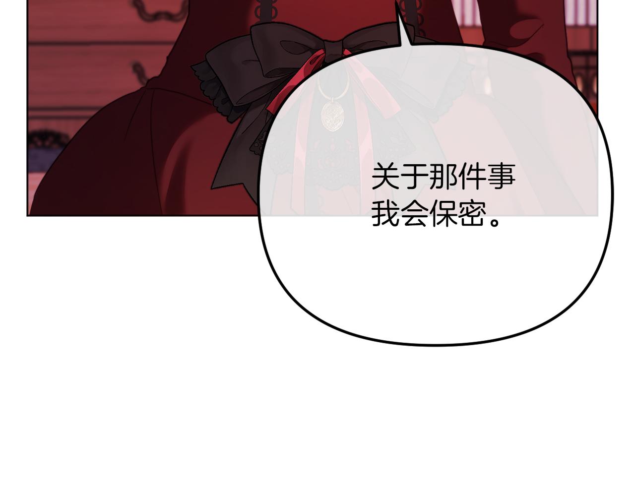 第46话 父母双亡的真相(1/5)-第46话