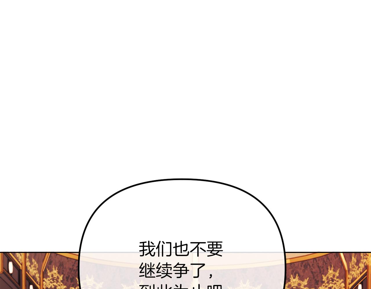 第46话 父母双亡的真相(1/5)-第46话