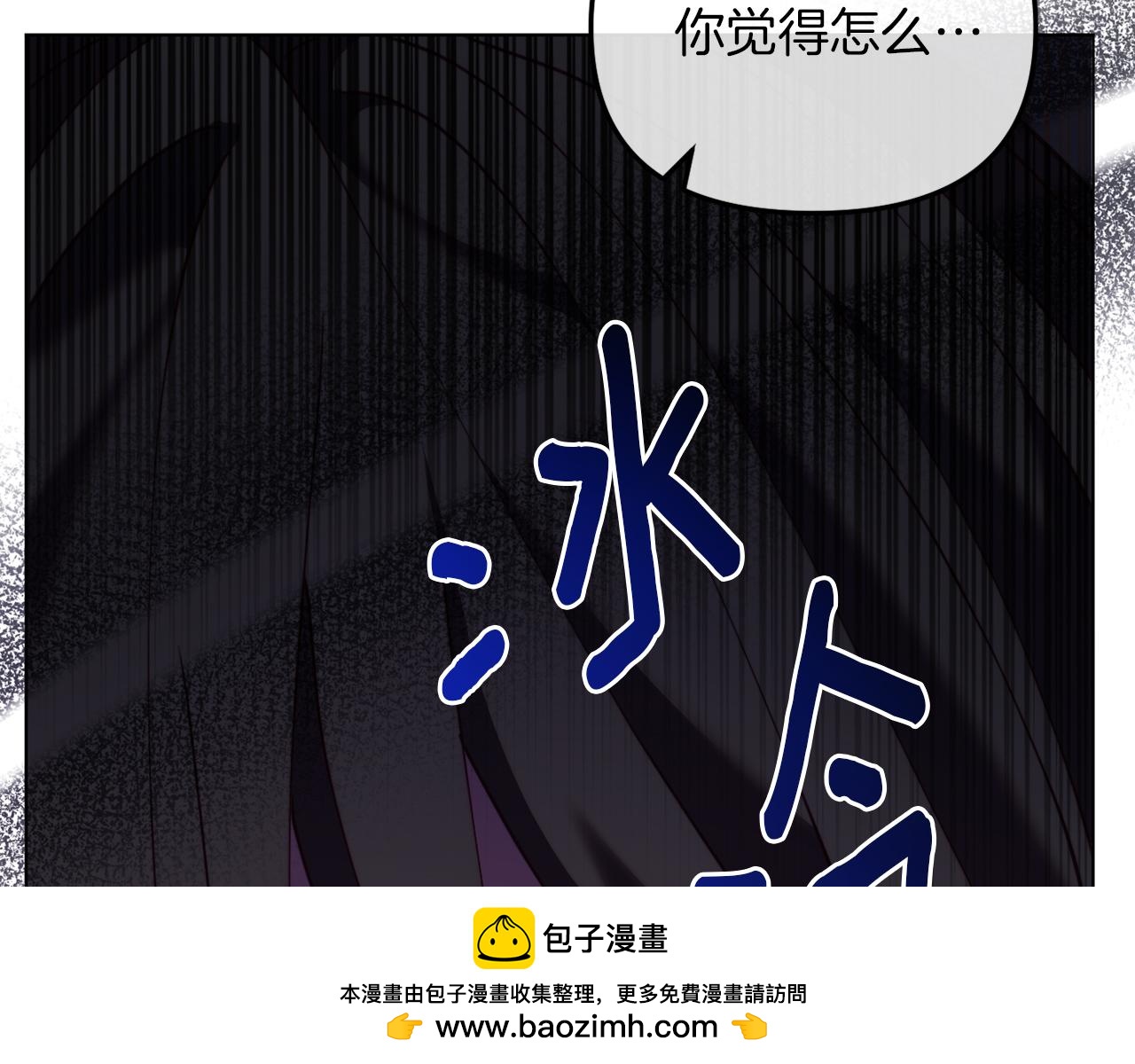 第46话 父母双亡的真相(1/5)-第46话