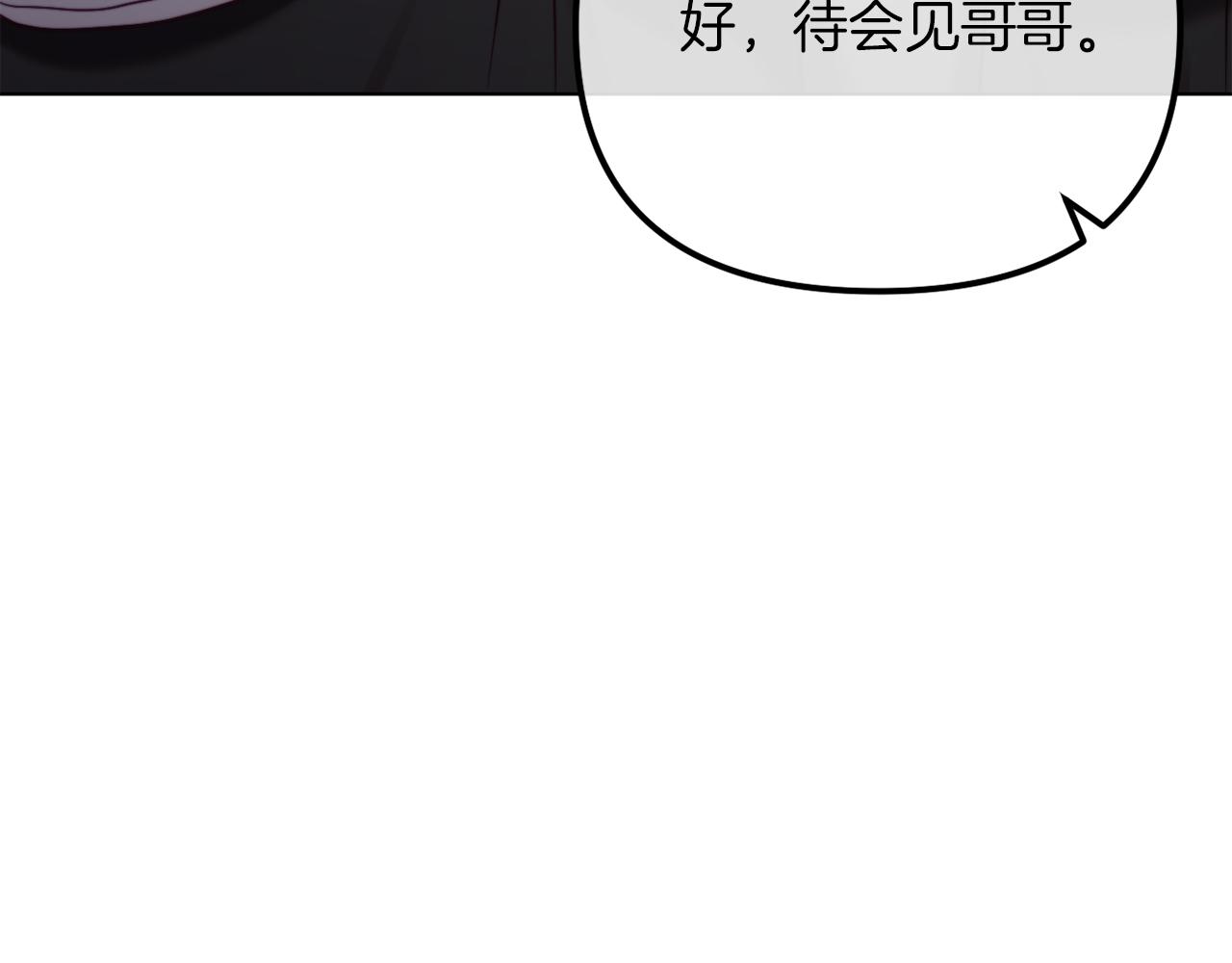 第48话 贵族的责任(1/6)-第48话