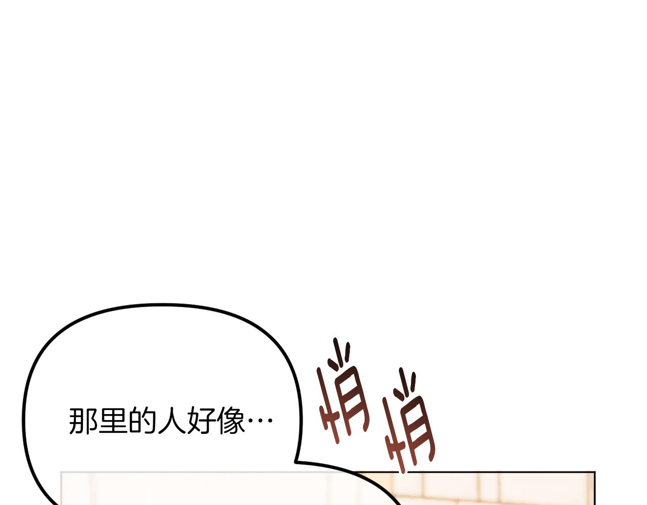 第48话 贵族的责任(1/6)-第48话