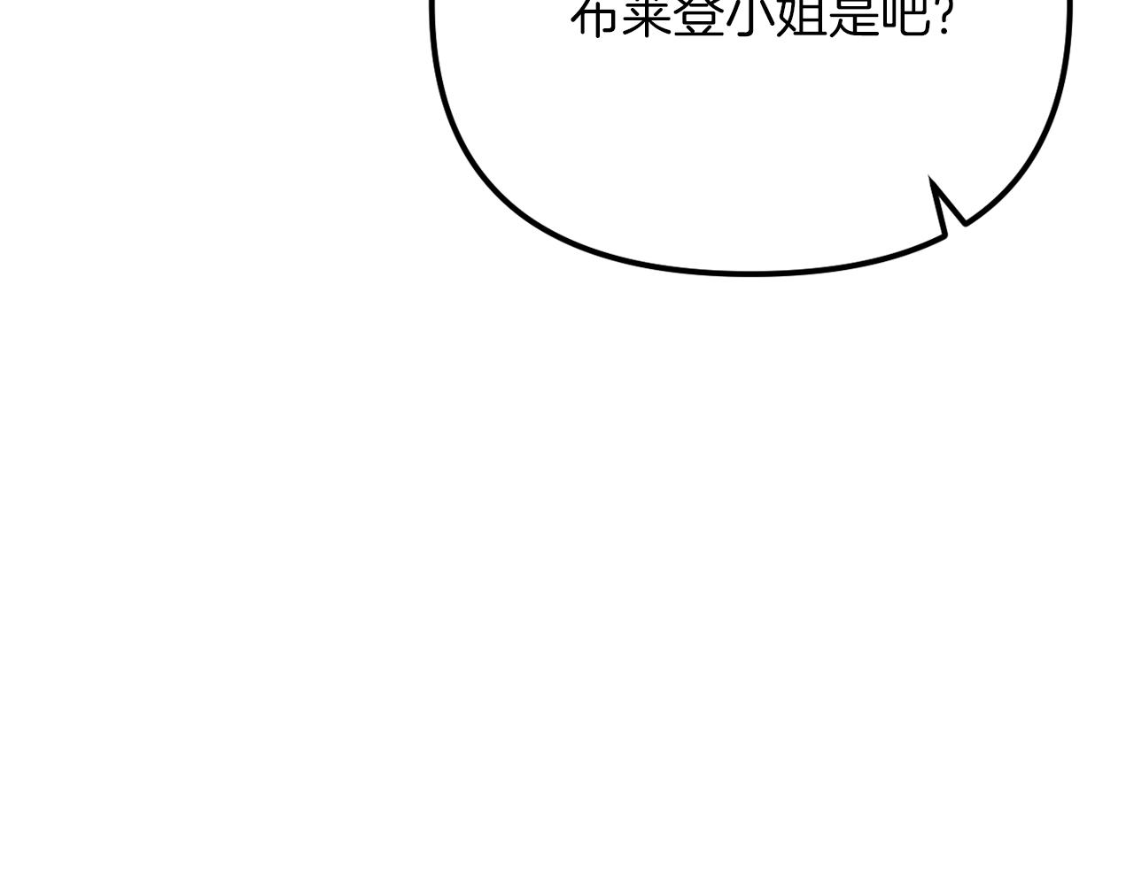 第48话 贵族的责任(1/6)-第48话