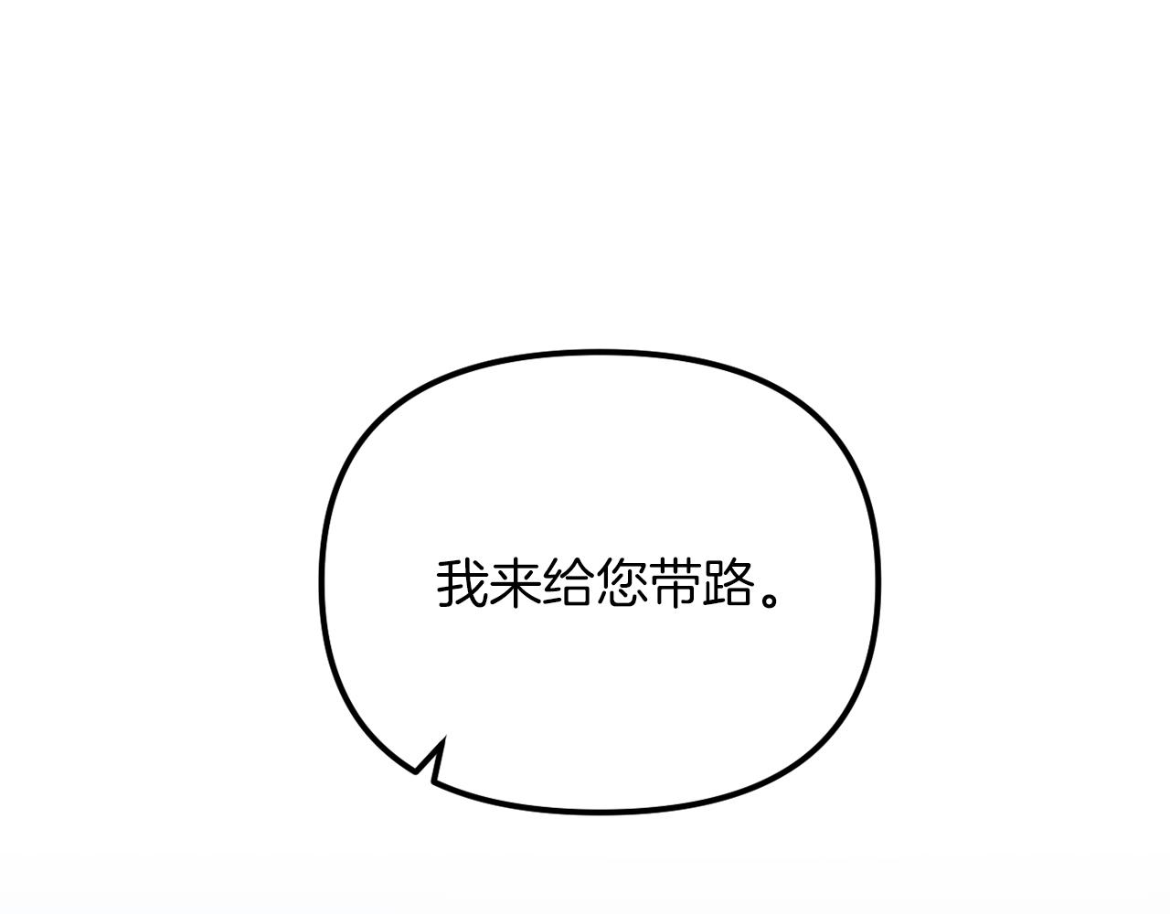 第48话 贵族的责任(1/6)-第48话