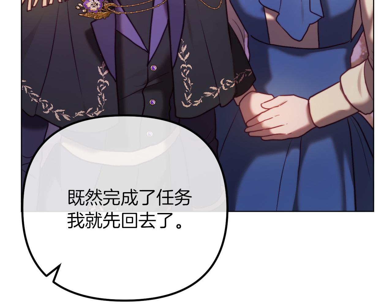 第48话 贵族的责任(1/6)-第48话