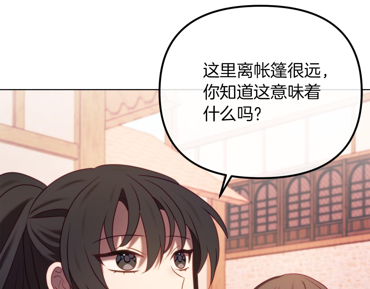 第48话 贵族的责任(1/6)-第48话
