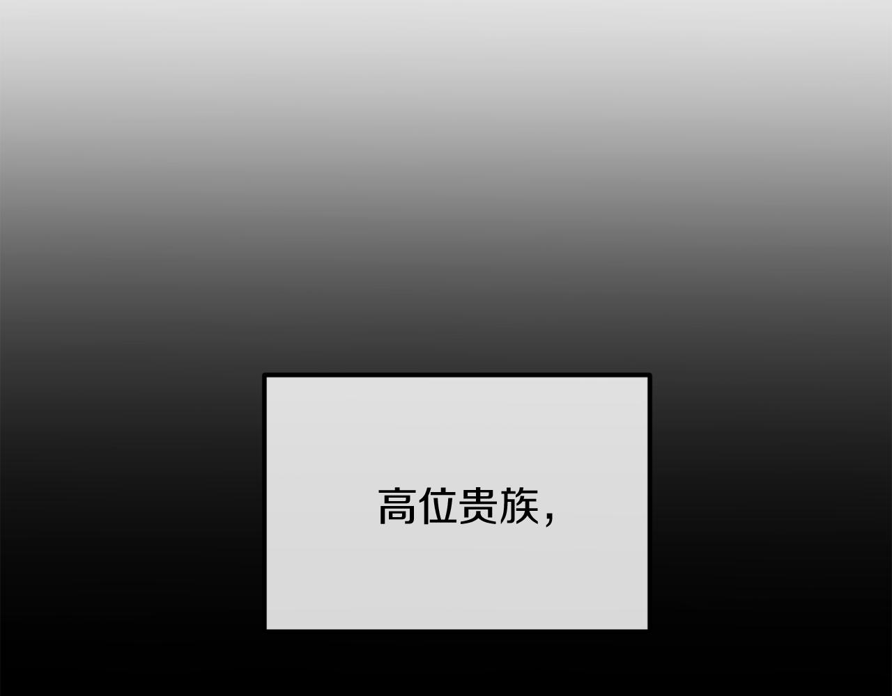 第48话 贵族的责任(1/6)-第48话