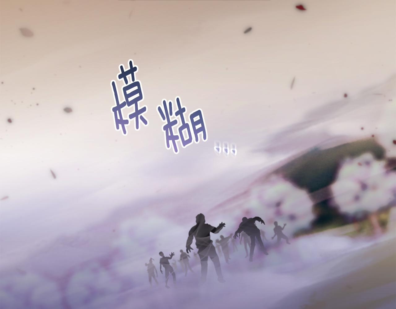 第50话 骄纵的代价(1/6)-第50话