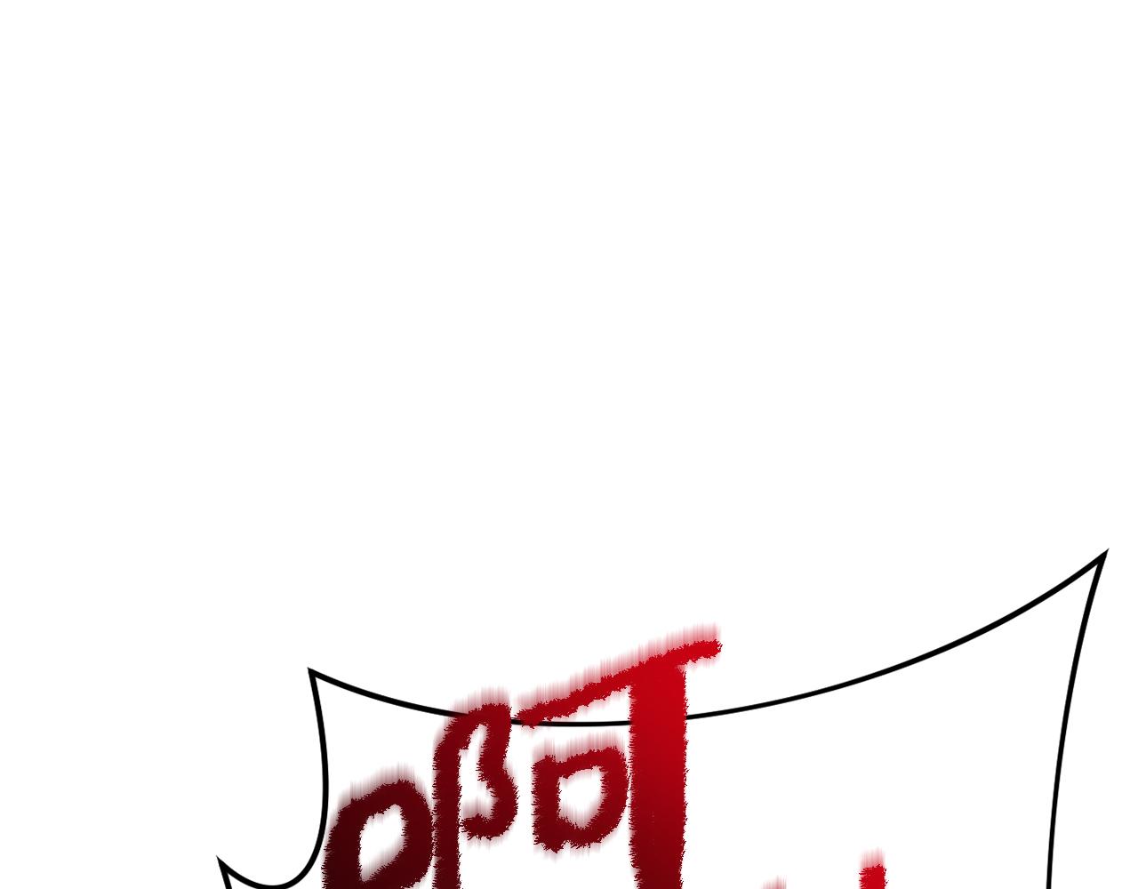 第50话 骄纵的代价(1/6)-第50话