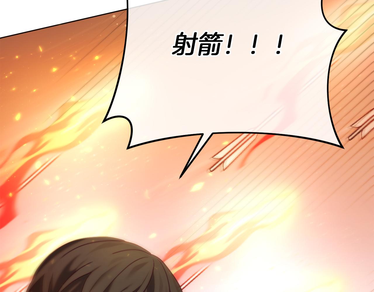 第50话 骄纵的代价(1/6)-第50话