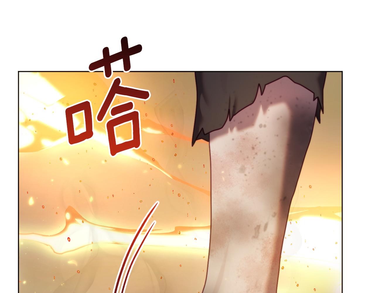 第50话 骄纵的代价(1/6)-第50话