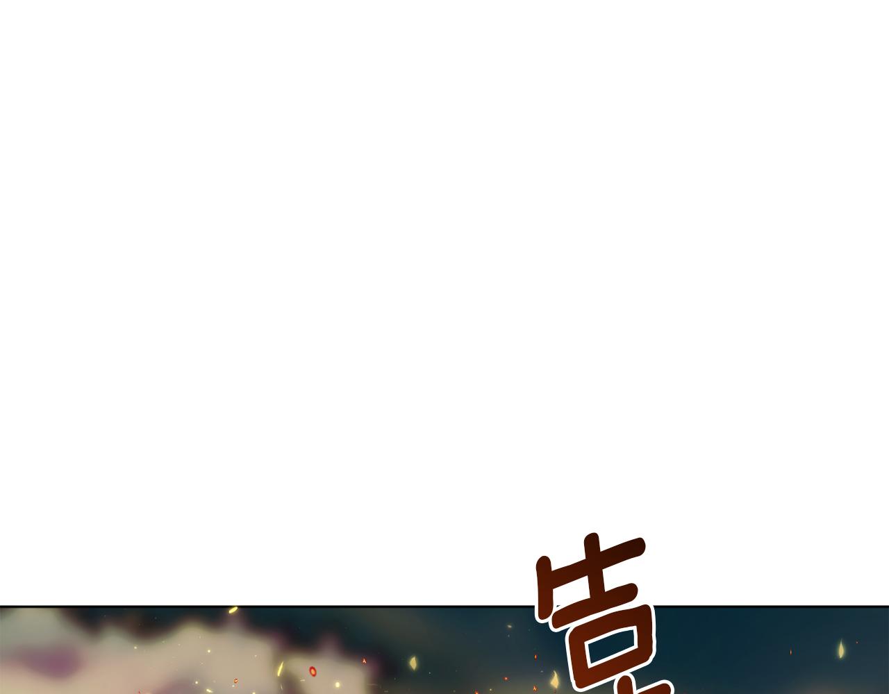 第50话 骄纵的代价(1/6)-第50话