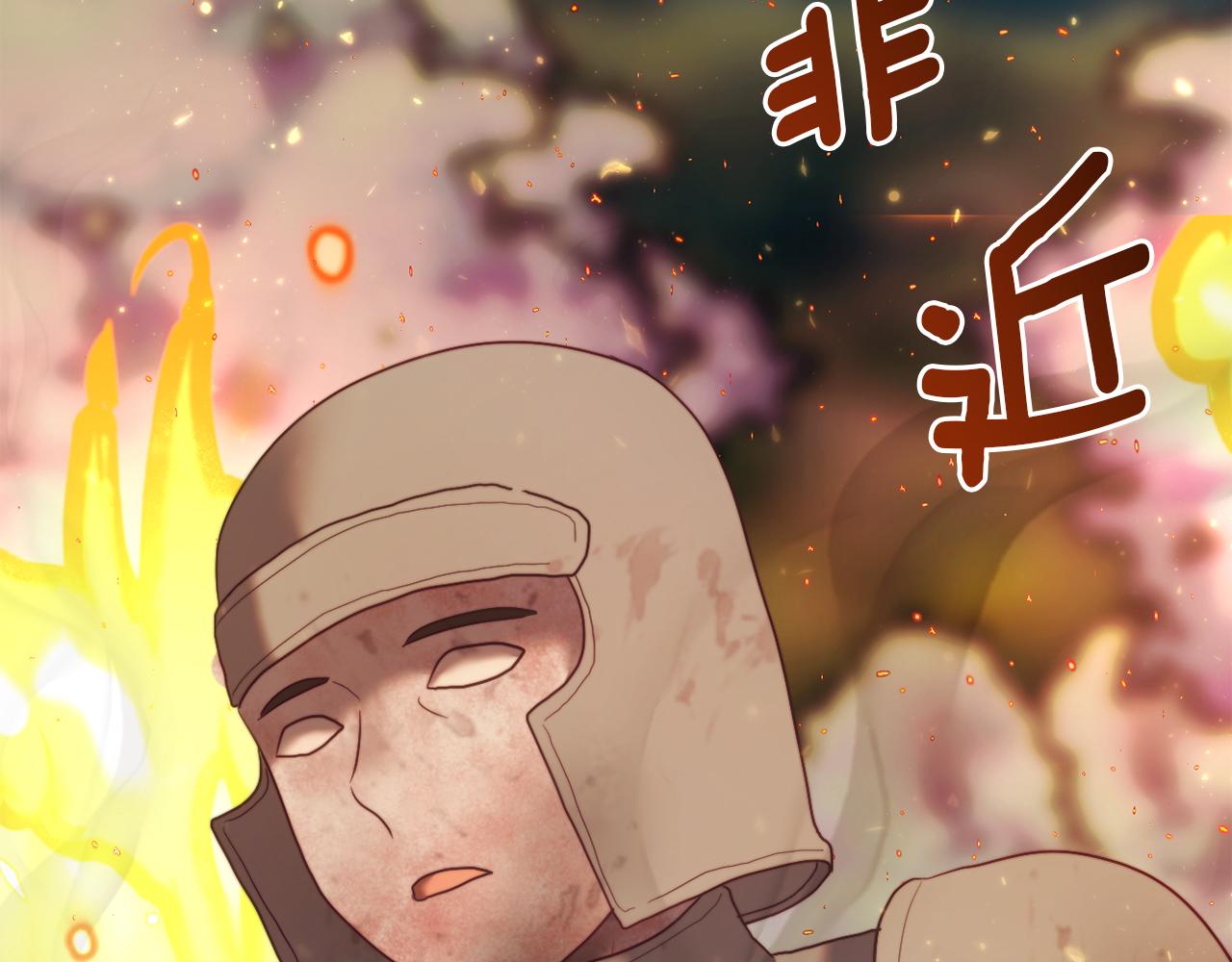 第50话 骄纵的代价(1/6)-第50话