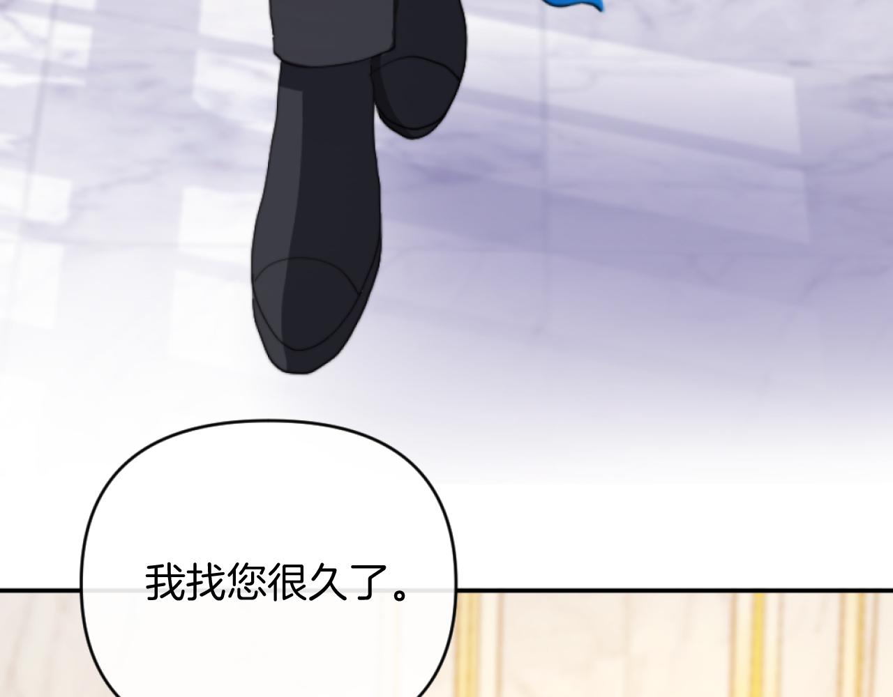 第6話 与日俱增的厌恶(1/4)-第6话