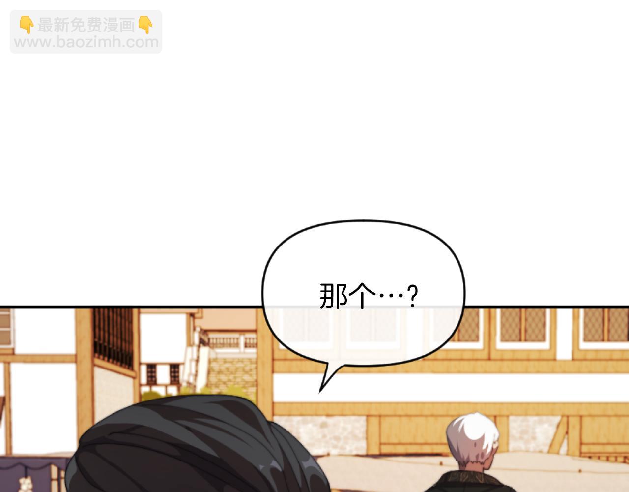 第6話 与日俱增的厌恶(1/4)-第6话