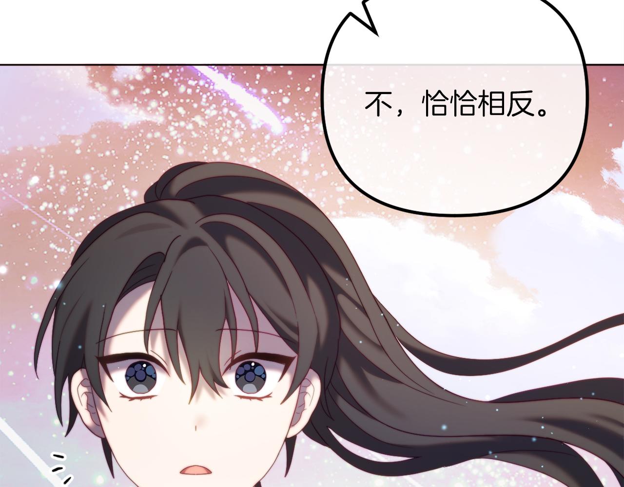 第52话 两个艾尔莉(1/6)-第52话