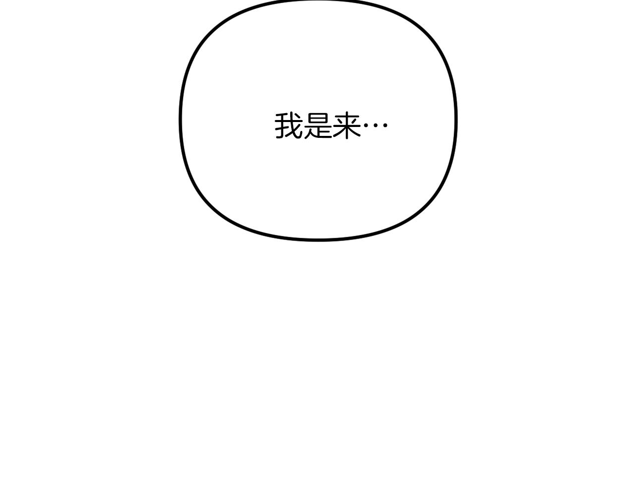 第52话 两个艾尔莉(1/6)-第52话